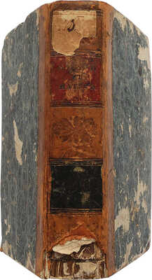 [Дерем У.]. Бог в натуре, или Божественная и истинная метафизика и физика. [В 4 ч.]. Ч. I-II. М., 1820.